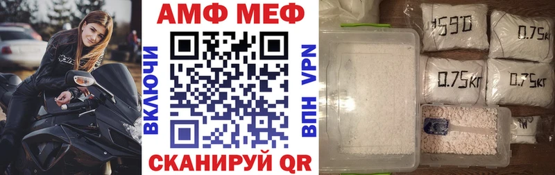 Амфетамин Premium  Пучеж 