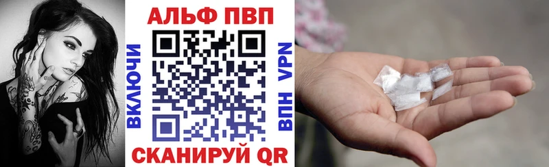 Альфа ПВП VHQ kraken вход Пучеж