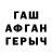 Метамфетамин мет La abdyx