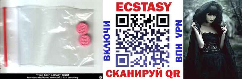 Ecstasy MDMA  гидра онион  Пучеж 