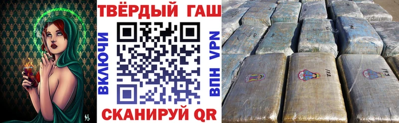 Гашиш гарик  Пучеж 