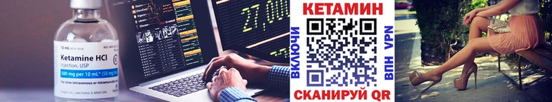 Кетамин ketamine  Пучеж 