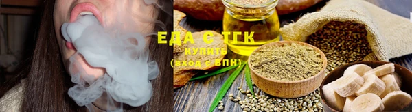 дистиллят марихуана Армянск