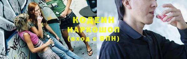дистиллят марихуана Армянск