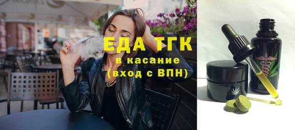 дистиллят марихуана Армянск