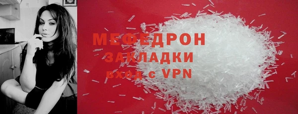стаф Аркадак