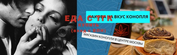 дистиллят марихуана Армянск