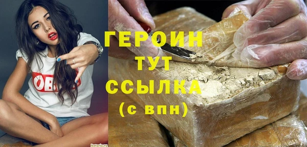 дистиллят марихуана Армянск