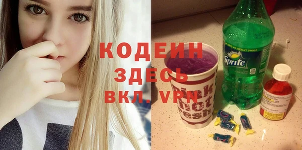 дистиллят марихуана Армянск