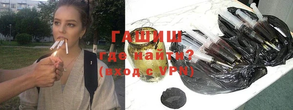 дистиллят марихуана Армянск