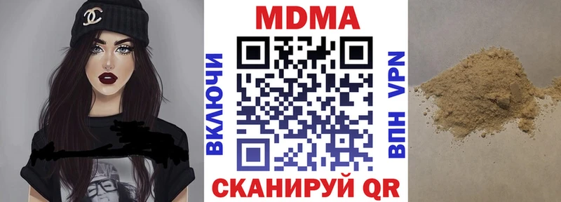 МДМА молли Пучеж