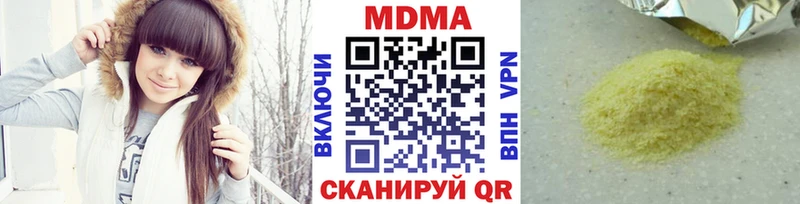 MDMA Molly  KRAKEN ссылки  Пучеж 