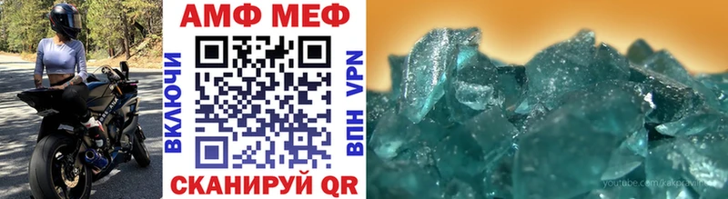 Метамфетамин мет  Пучеж 