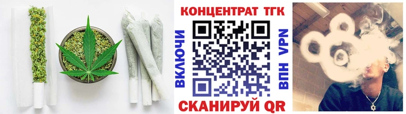 ТГК вейп с тгк  Пучеж 